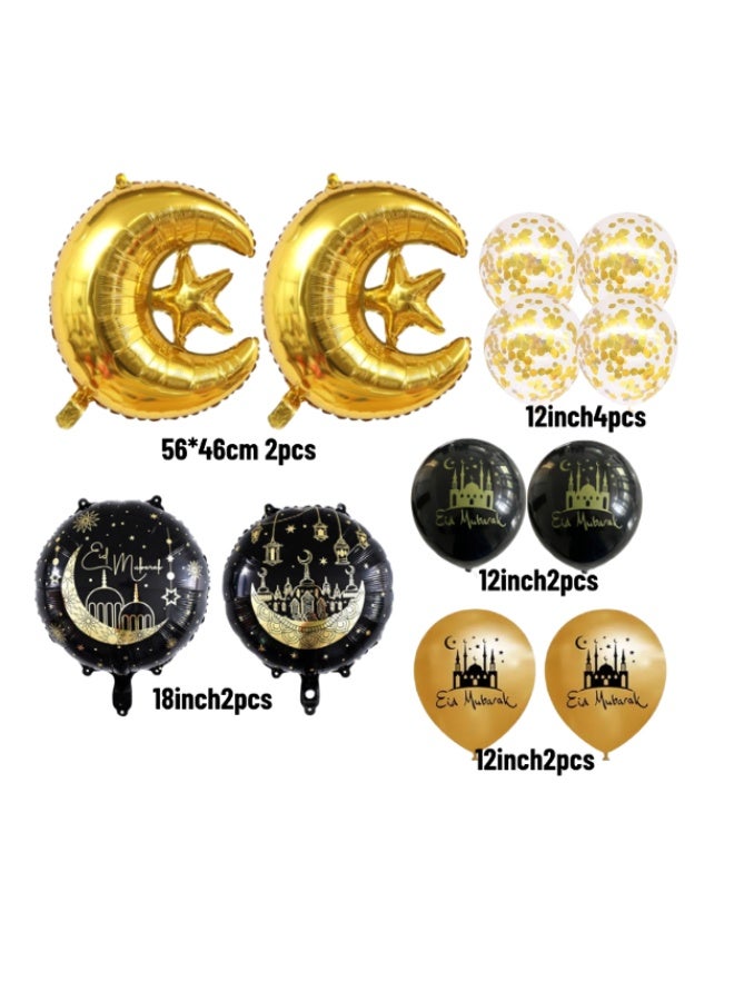 Eid Mubarak Balloon Decoration Set Black Gold – Crescent Moon Balloons, Star&Lantern Banner, Latex Balloons for Ramadan & Eid Party Decor - Image 3